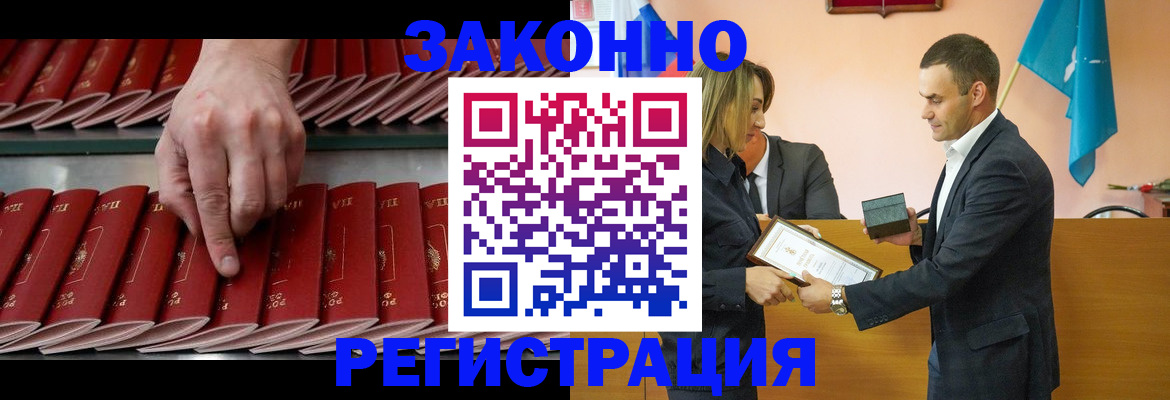 регистрация для школы в Лагани