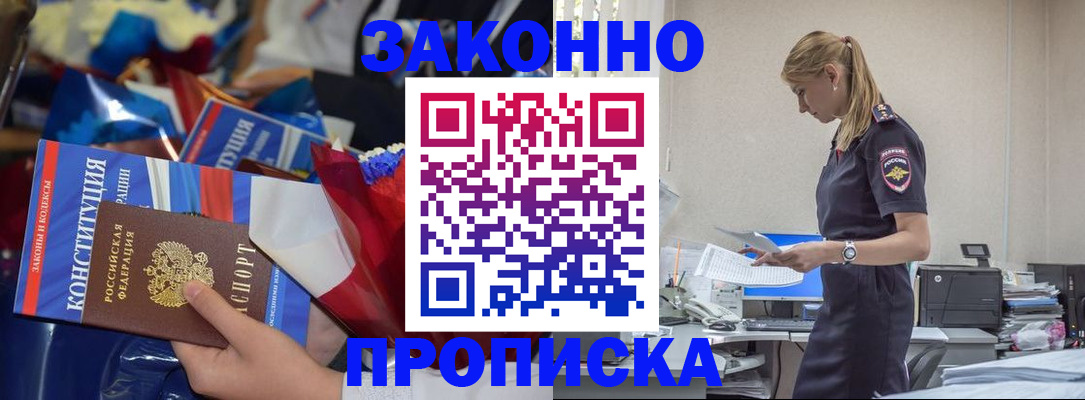 регистрация для школы в Лагани