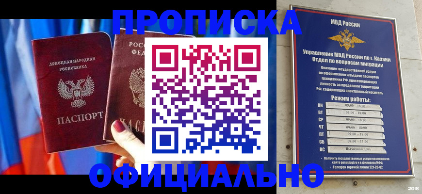 пропишу в квартире в Лагани